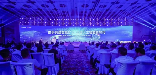 人工智能應用軟件開發 現狀、挑戰與未來